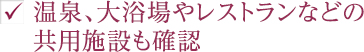 A嗁⃌XgȂǂ̋p{݂mF