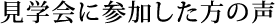 wɎQ̐