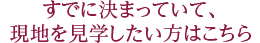 łɌ܂ĂāAnw͂