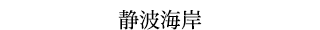 ÔgC