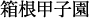 bq