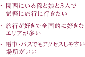 ֐ɂ鑷ƖƂRlŋCyɗsɍsEsDőSIɍDȃGAEdԁEoXłANZX₷ꏊ